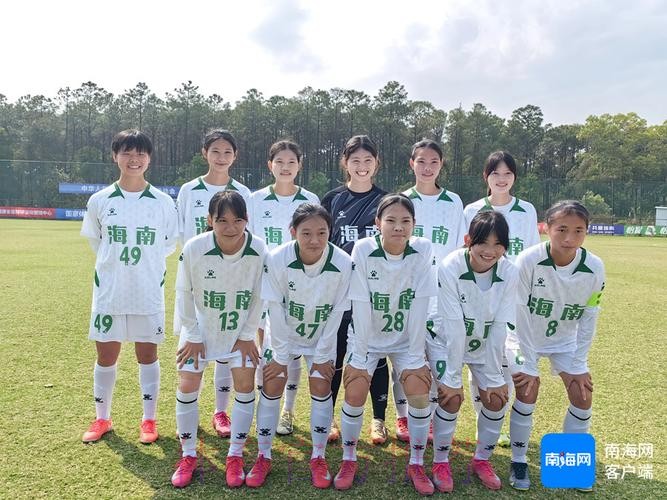 海南妹子们为国争光 琼中女足首次赢得世界冠军