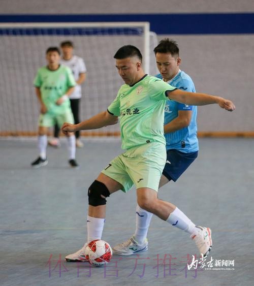 二青会 | 室内五人制社会俱乐部男子12-13岁组比赛在鄂尔多斯开赛 二青会 | 室内五人制社会俱乐部男子12-13岁组比赛在鄂尔多斯开赛